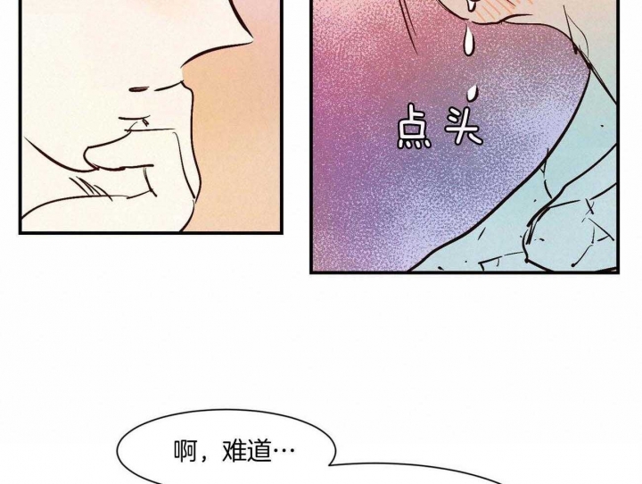 《云雨之情》漫画最新章节第30话免费下拉式在线观看章节第【15】张图片