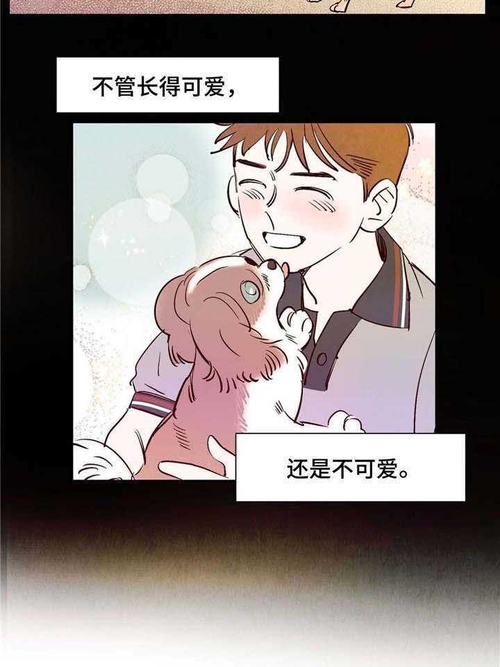 《云雨之情》漫画最新章节第9话免费下拉式在线观看章节第【5】张图片