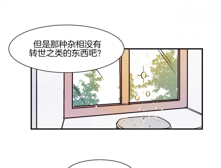 《云雨之情》漫画最新章节第34话免费下拉式在线观看章节第【4】张图片