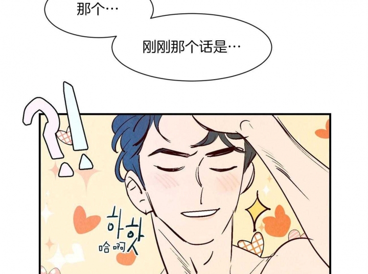 《云雨之情》漫画最新章节第38话免费下拉式在线观看章节第【7】张图片