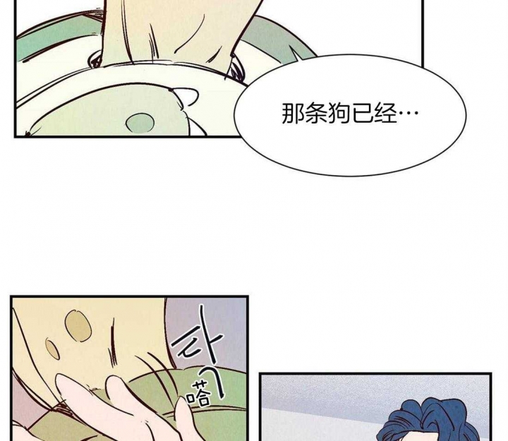 《云雨之情》漫画最新章节第40话免费下拉式在线观看章节第【14】张图片