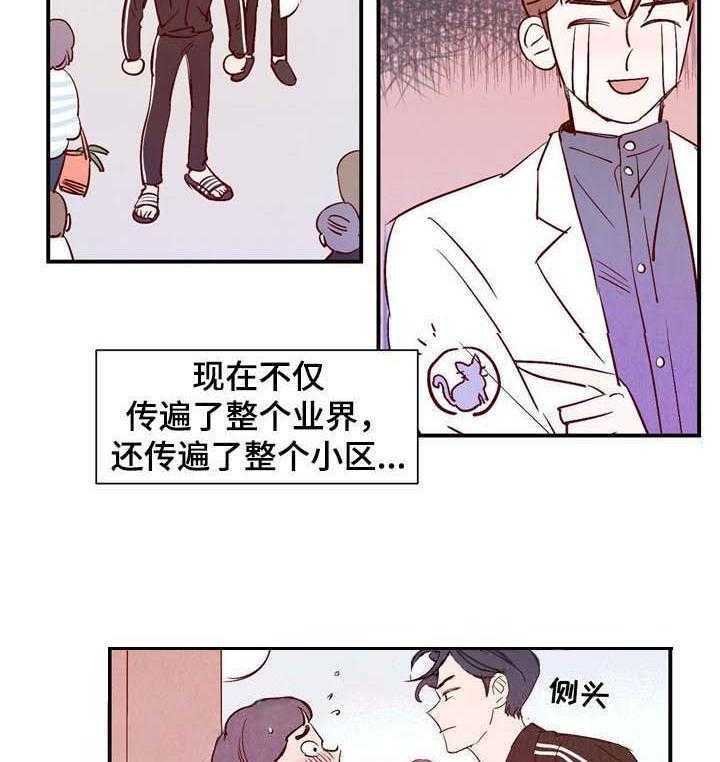 《云雨之情》漫画最新章节第11话免费下拉式在线观看章节第【3】张图片