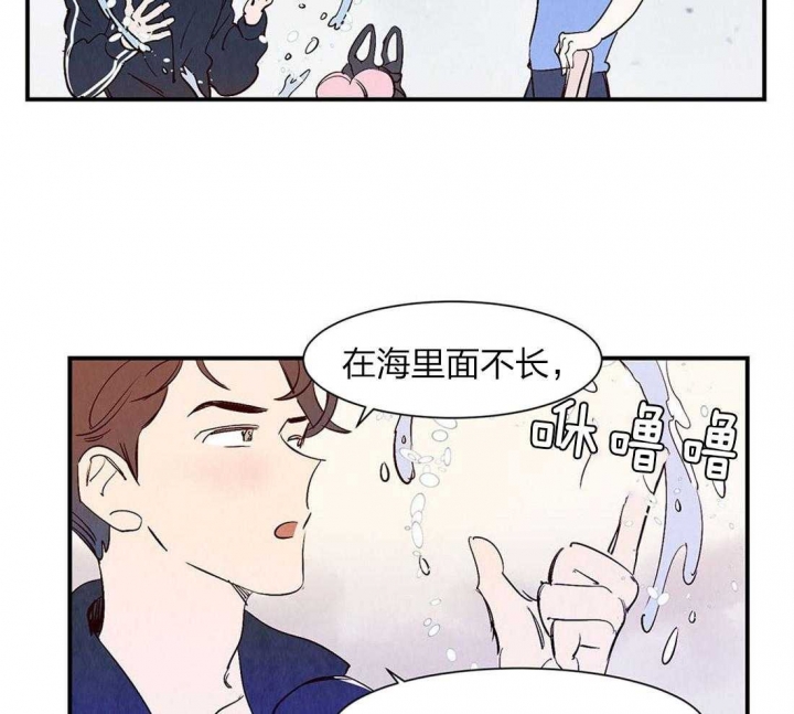 《云雨之情》漫画最新章节第56话免费下拉式在线观看章节第【12】张图片