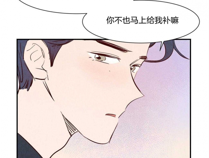 《云雨之情》漫画最新章节第31话免费下拉式在线观看章节第【16】张图片