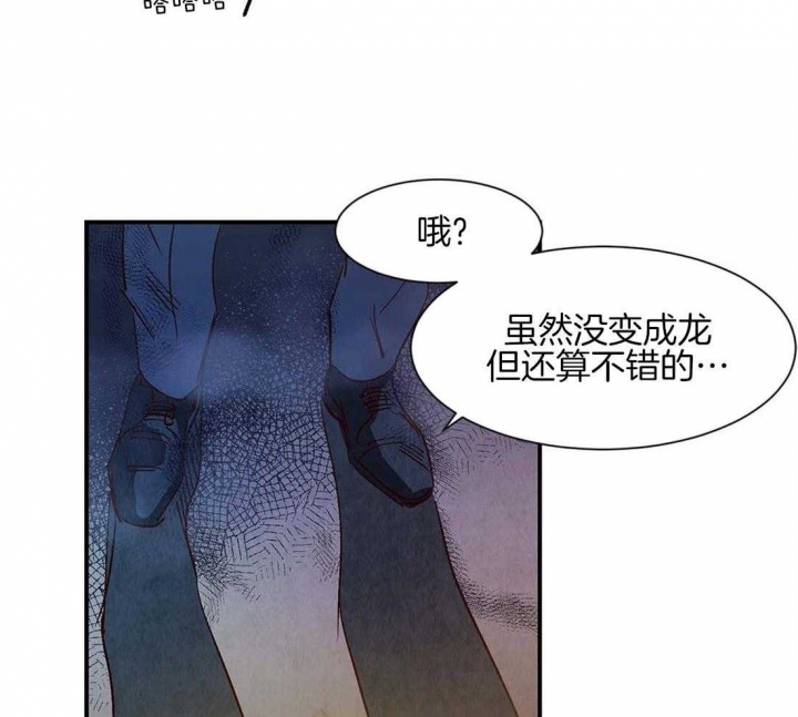 《云雨之情》漫画最新章节第44话免费下拉式在线观看章节第【28】张图片