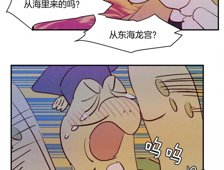 《云雨之情》漫画最新章节第27话免费下拉式在线观看章节第【18】张图片