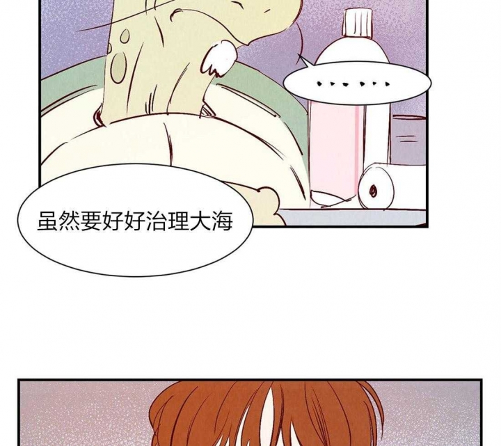 《云雨之情》漫画最新章节第51话免费下拉式在线观看章节第【30】张图片