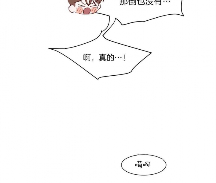 《云雨之情》漫画最新章节第46话免费下拉式在线观看章节第【20】张图片