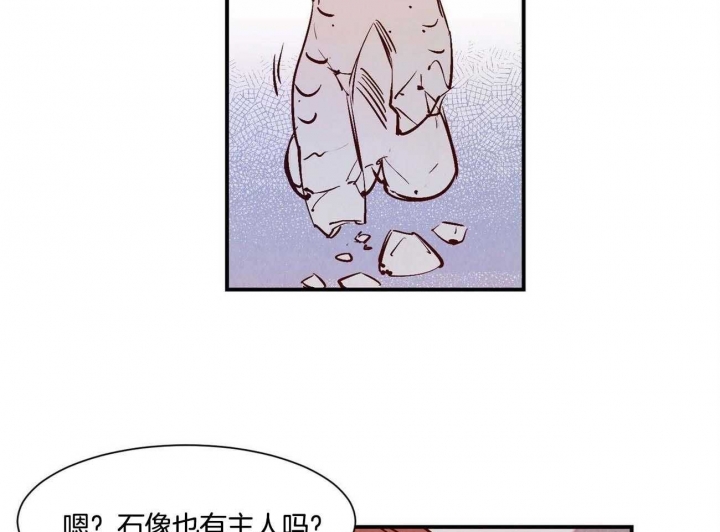 《云雨之情》漫画最新章节第29话免费下拉式在线观看章节第【25】张图片