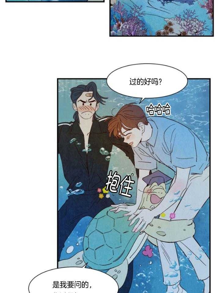 《云雨之情》漫画最新章节第94话免费下拉式在线观看章节第【11】张图片