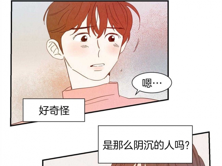 《云雨之情》漫画最新章节第70话免费下拉式在线观看章节第【46】张图片