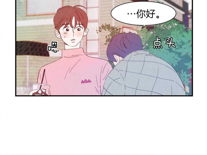 《云雨之情》漫画最新章节第70话免费下拉式在线观看章节第【45】张图片