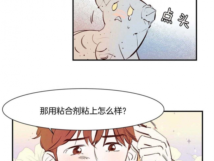 《云雨之情》漫画最新章节第30话免费下拉式在线观看章节第【17】张图片