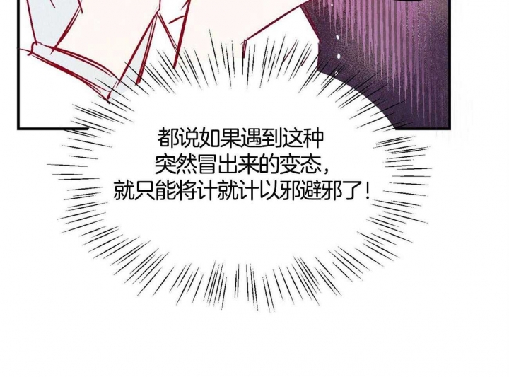 《云雨之情》漫画最新章节第3话免费下拉式在线观看章节第【14】张图片