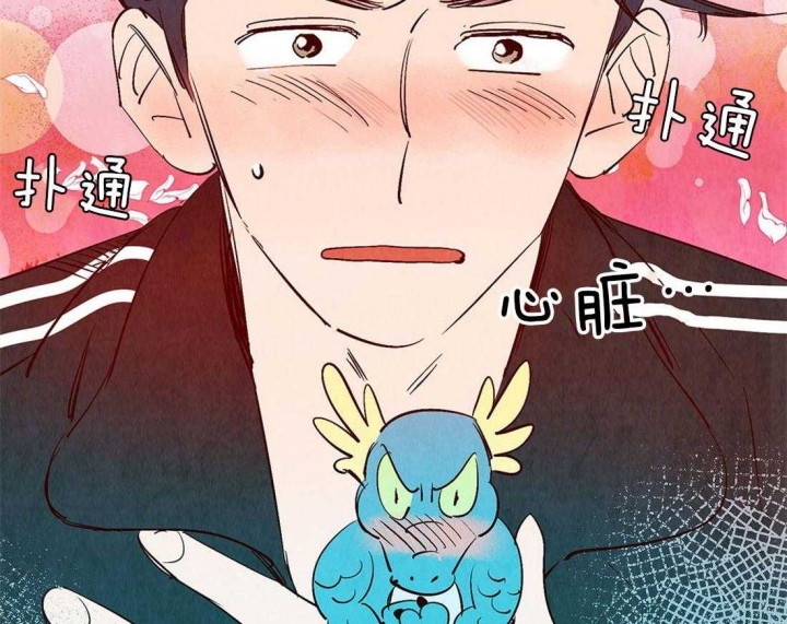 《云雨之情》漫画最新章节第52话免费下拉式在线观看章节第【26】张图片