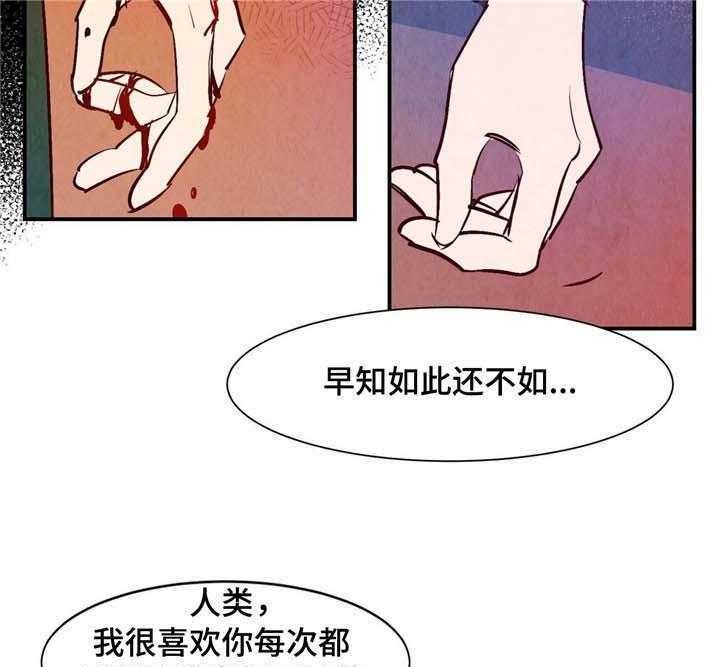 《云雨之情》漫画最新章节第16话免费下拉式在线观看章节第【9】张图片