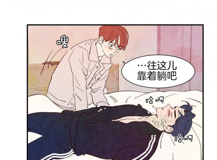 《云雨之情》漫画最新章节第62话免费下拉式在线观看章节第【34】张图片