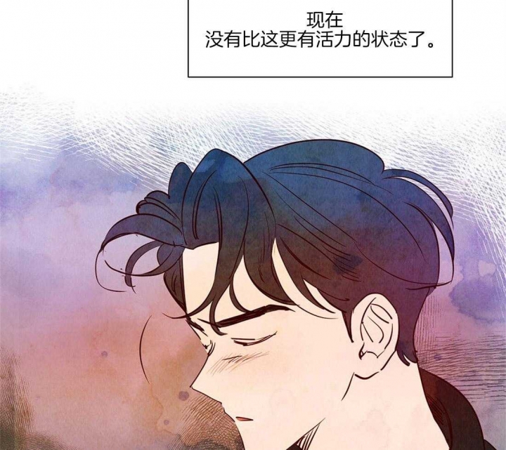 《云雨之情》漫画最新章节第47话免费下拉式在线观看章节第【15】张图片