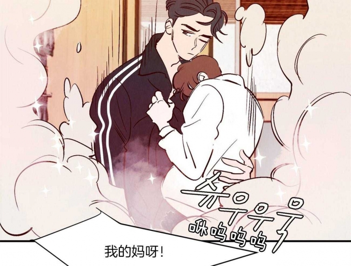 《云雨之情》漫画最新章节第39话免费下拉式在线观看章节第【2】张图片