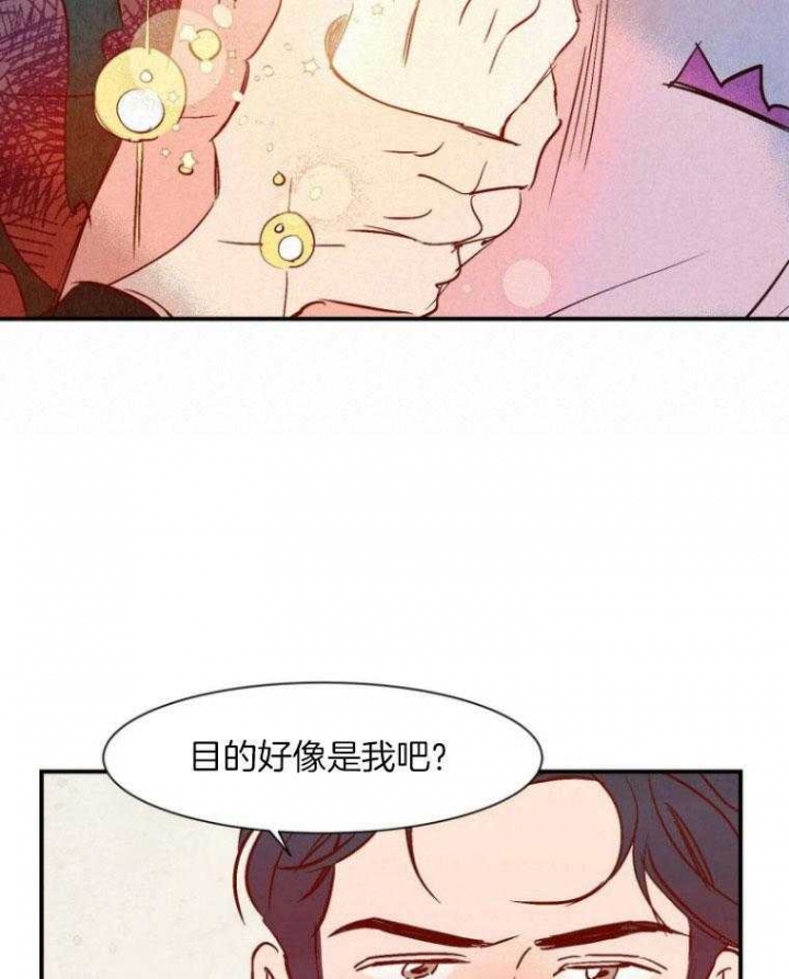 《云雨之情》漫画最新章节第77话免费下拉式在线观看章节第【21】张图片