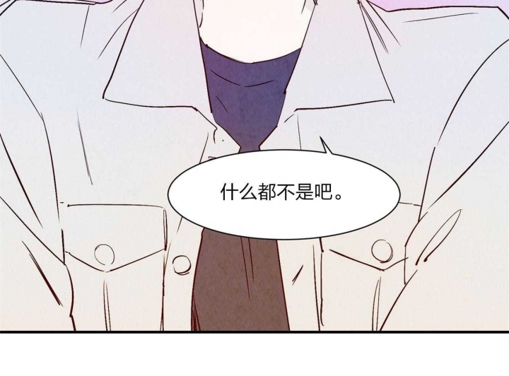 《云雨之情》漫画最新章节第61话免费下拉式在线观看章节第【35】张图片