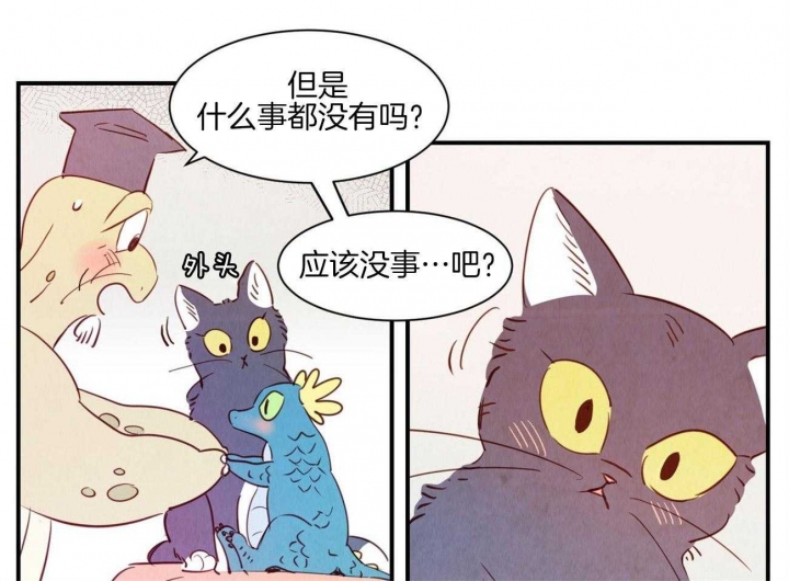 《云雨之情》漫画最新章节第69话免费下拉式在线观看章节第【17】张图片