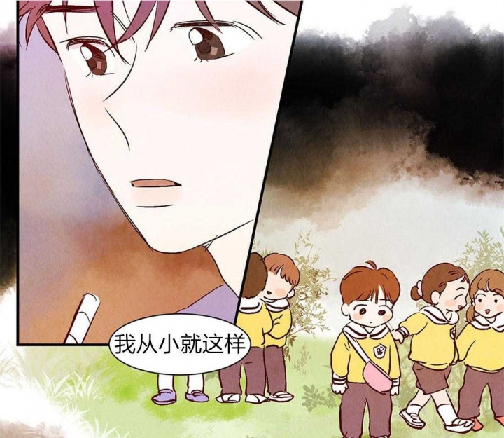 《云雨之情》漫画最新章节第55话免费下拉式在线观看章节第【14】张图片