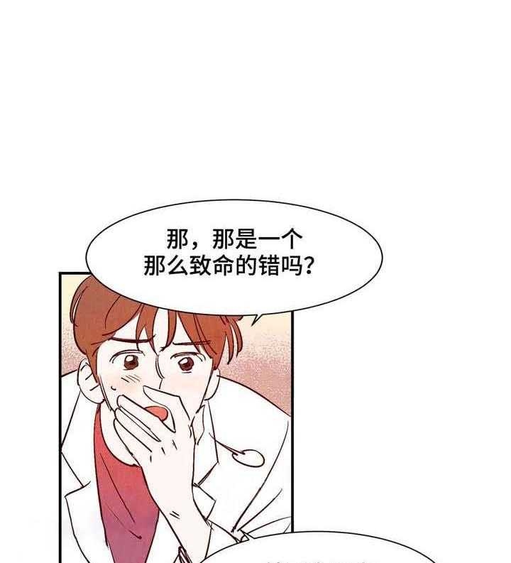 《云雨之情》漫画最新章节第24话免费下拉式在线观看章节第【1】张图片