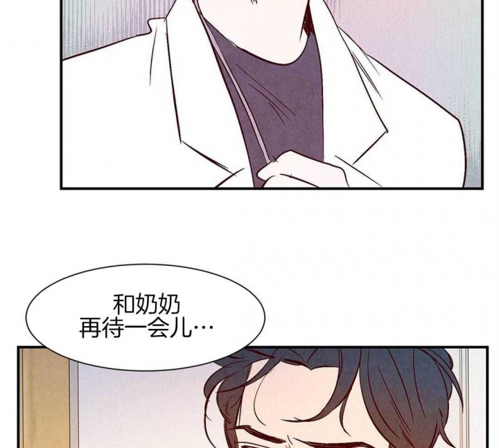 《云雨之情》漫画最新章节第41话免费下拉式在线观看章节第【28】张图片