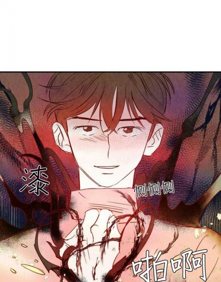 《云雨之情》漫画最新章节第78话免费下拉式在线观看章节第【12】张图片