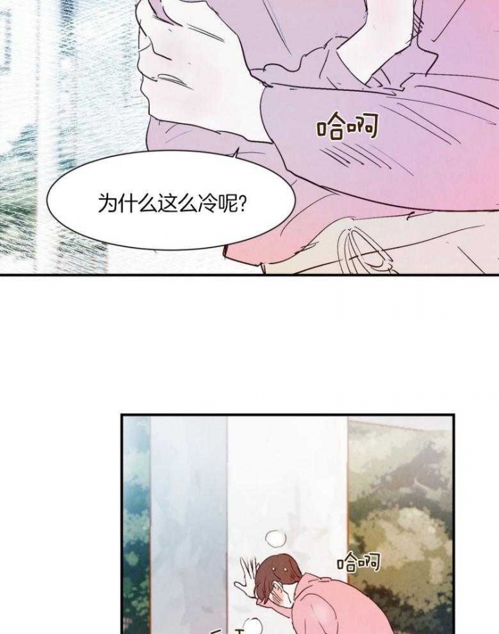 《云雨之情》漫画最新章节第73话免费下拉式在线观看章节第【19】张图片