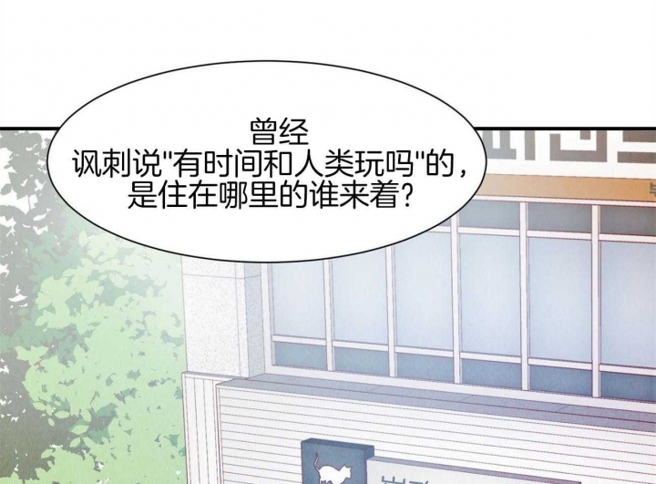 《云雨之情》漫画最新章节第70话免费下拉式在线观看章节第【21】张图片