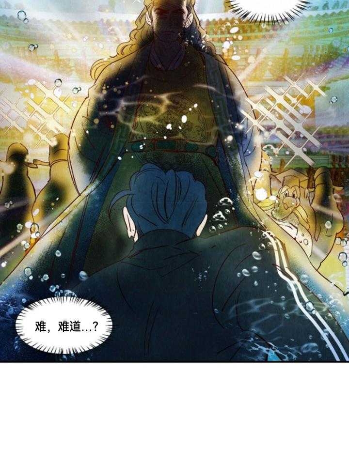 《云雨之情》漫画最新章节第94话免费下拉式在线观看章节第【17】张图片