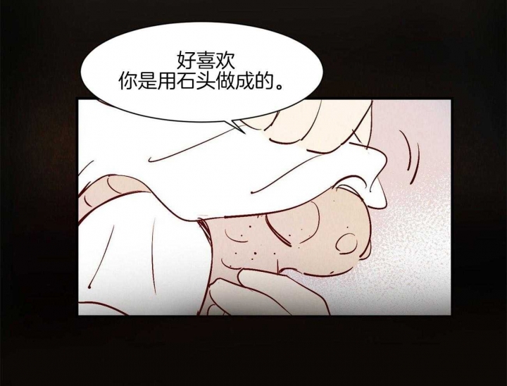 《云雨之情》漫画最新章节第33话免费下拉式在线观看章节第【24】张图片