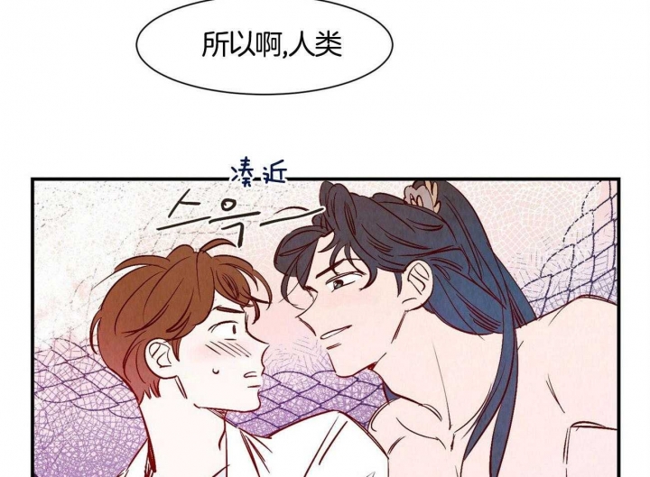 《云雨之情》漫画最新章节第3话免费下拉式在线观看章节第【3】张图片