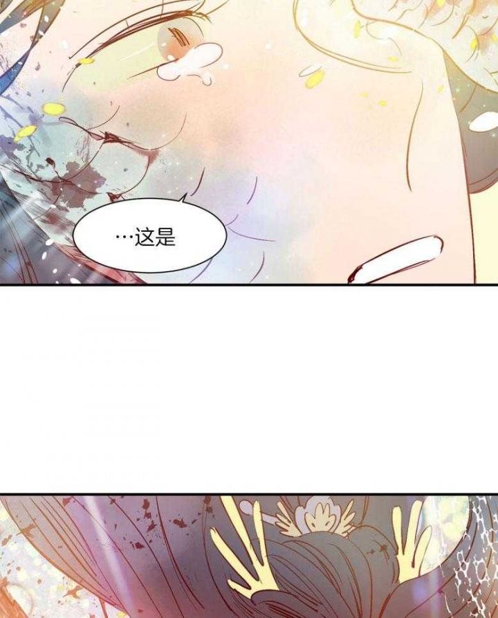 《云雨之情》漫画最新章节第88话免费下拉式在线观看章节第【19】张图片