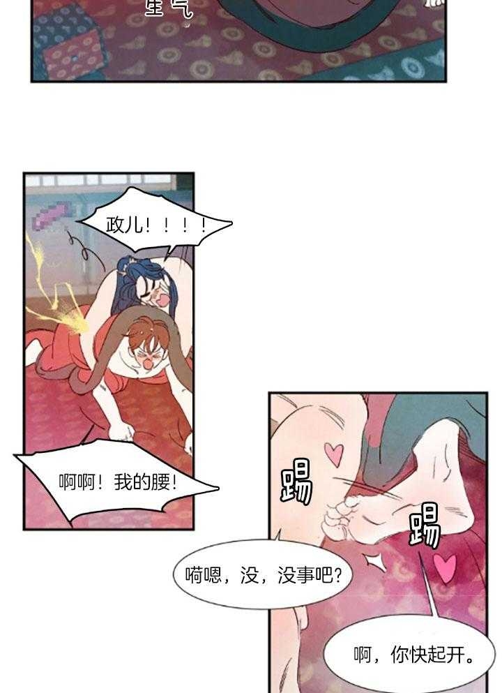 《云雨之情》漫画最新章节第100话免费下拉式在线观看章节第【17】张图片