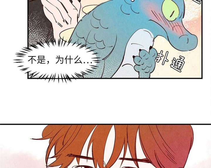 《云雨之情》漫画最新章节第52话免费下拉式在线观看章节第【24】张图片