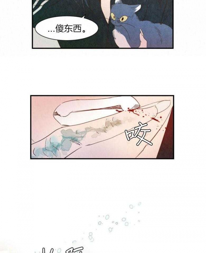 《云雨之情》漫画最新章节第81话免费下拉式在线观看章节第【12】张图片