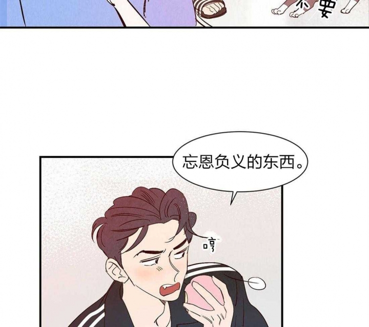 《云雨之情》漫画最新章节第55话免费下拉式在线观看章节第【6】张图片