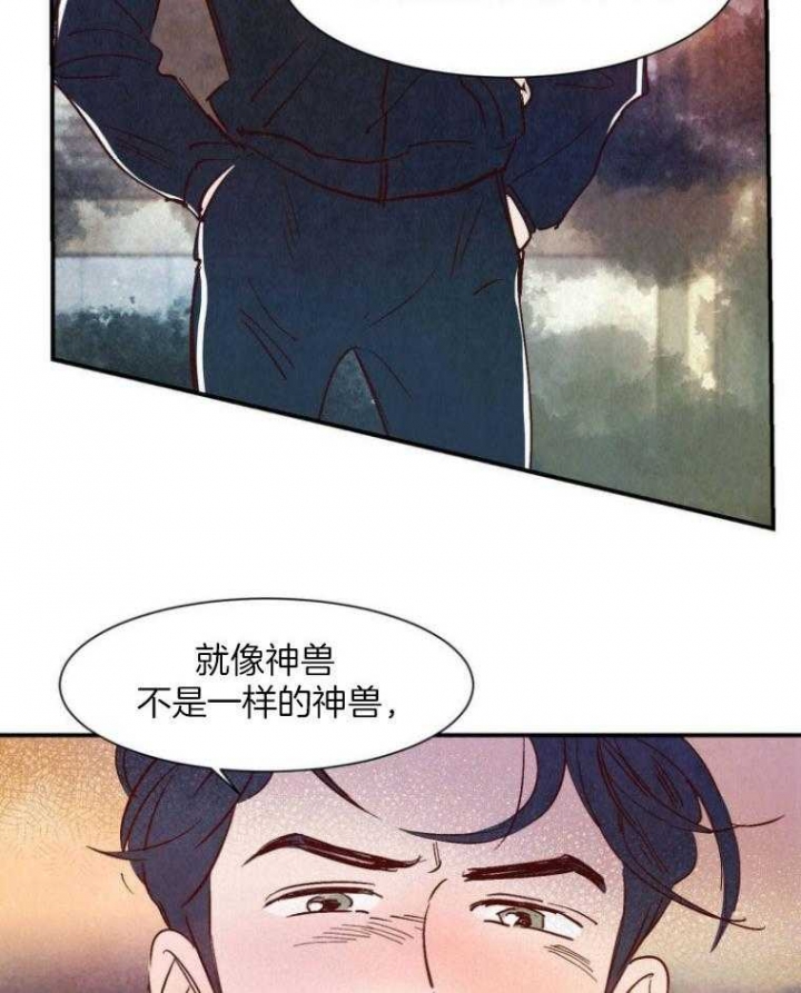 《云雨之情》漫画最新章节第77话免费下拉式在线观看章节第【26】张图片