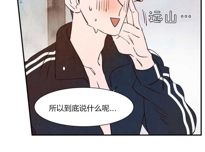 《云雨之情》漫画最新章节第61话免费下拉式在线观看章节第【24】张图片