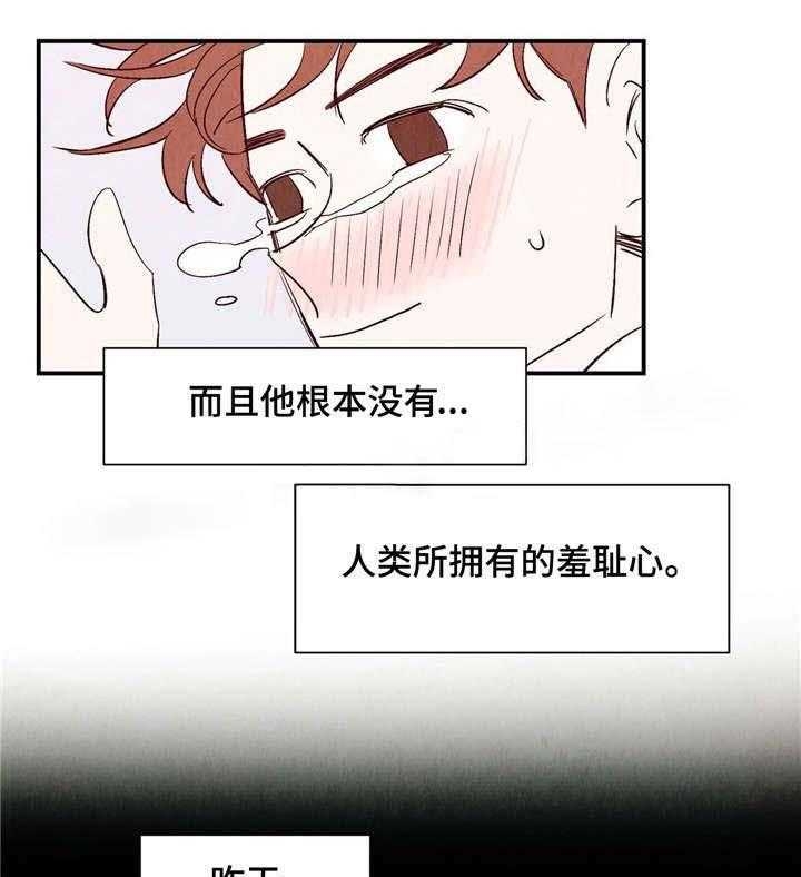 《云雨之情》漫画最新章节第10话免费下拉式在线观看章节第【5】张图片