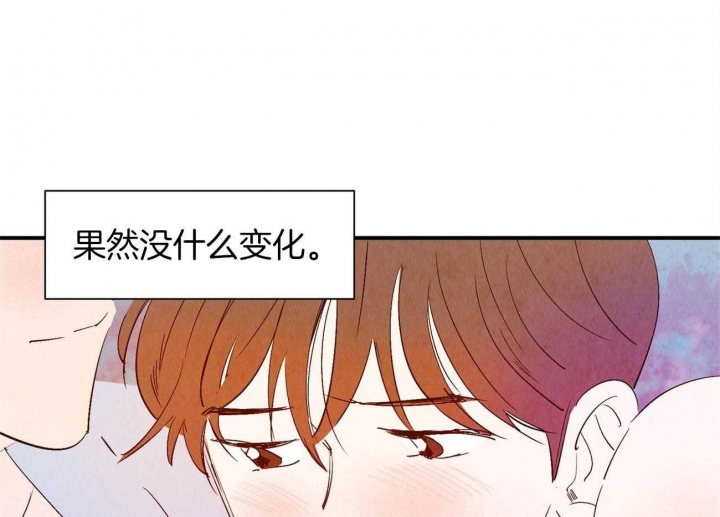 《云雨之情》漫画最新章节第65话免费下拉式在线观看章节第【30】张图片