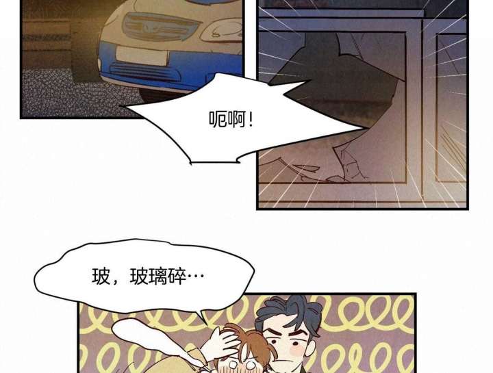 《云雨之情》漫画最新章节第27话免费下拉式在线观看章节第【4】张图片