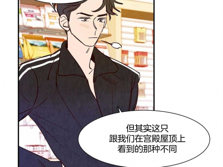 《云雨之情》漫画最新章节第29话免费下拉式在线观看章节第【9】张图片