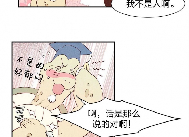 《云雨之情》漫画最新章节第59话免费下拉式在线观看章节第【8】张图片