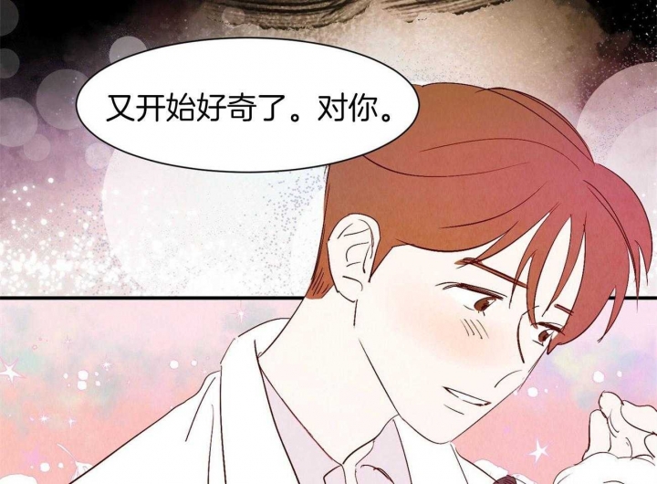 《云雨之情》漫画最新章节第66话免费下拉式在线观看章节第【27】张图片