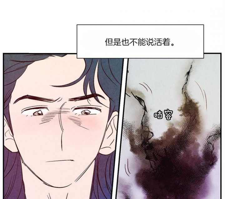 《云雨之情》漫画最新章节第48话免费下拉式在线观看章节第【4】张图片