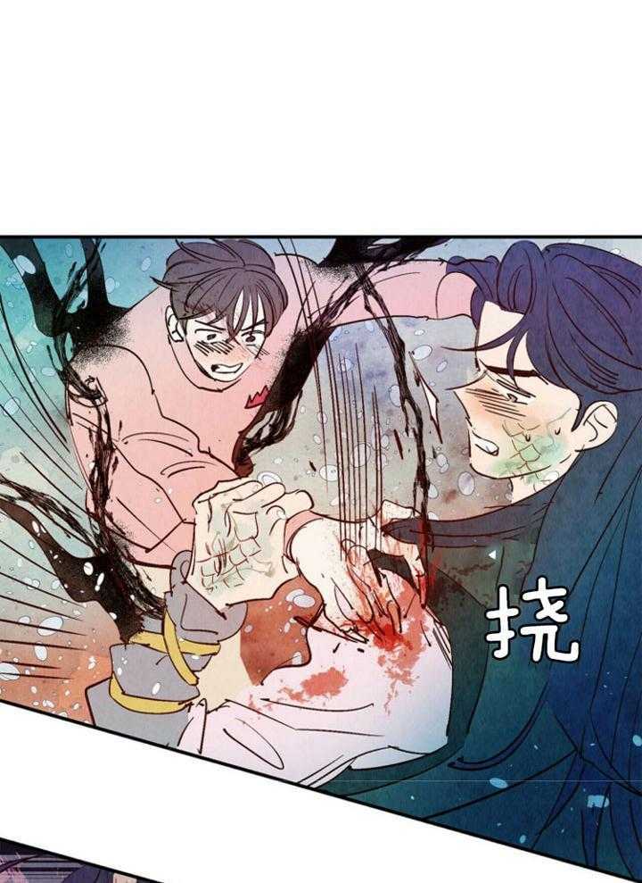 《云雨之情》漫画最新章节第84话免费下拉式在线观看章节第【12】张图片